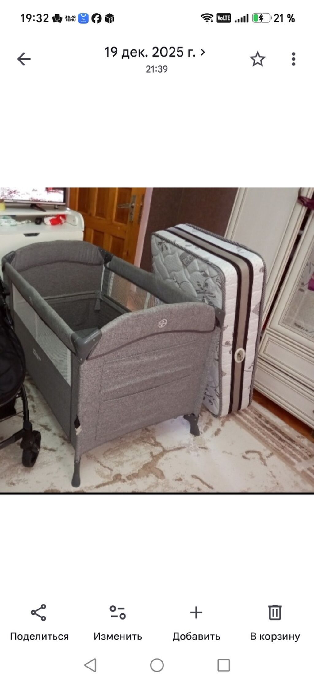 Oğlan və qız üçün, İşlənmiş, Dördbucaq, Beşik, Matras ilə, Yellənmə mexanizmsiz