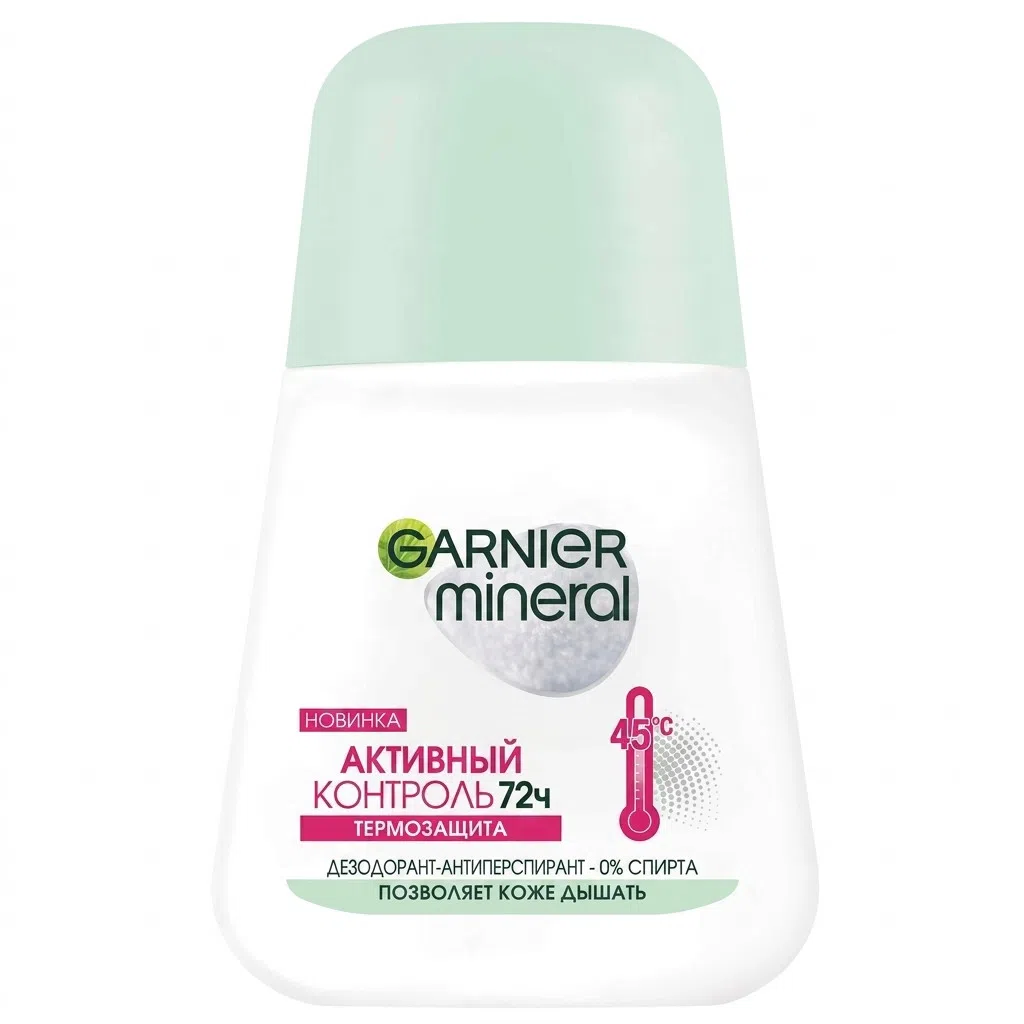 Garnier Mineral Aktiv Nəzarət Antiperspirant 50 ml — Lorissa