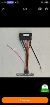 HY-XB-01 avtomobil multimedia/radio üçün universal naqil dəsti - — Spare Parts & Accessories
