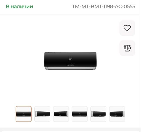 Hoffmann divar tipli kondisioner – qara premium dizayn, LED displeyli