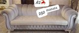 AYNUR 2 💃 Divan satılır qiymet 250azn . uzunluğu 2.40, Türkiyə — Mebel