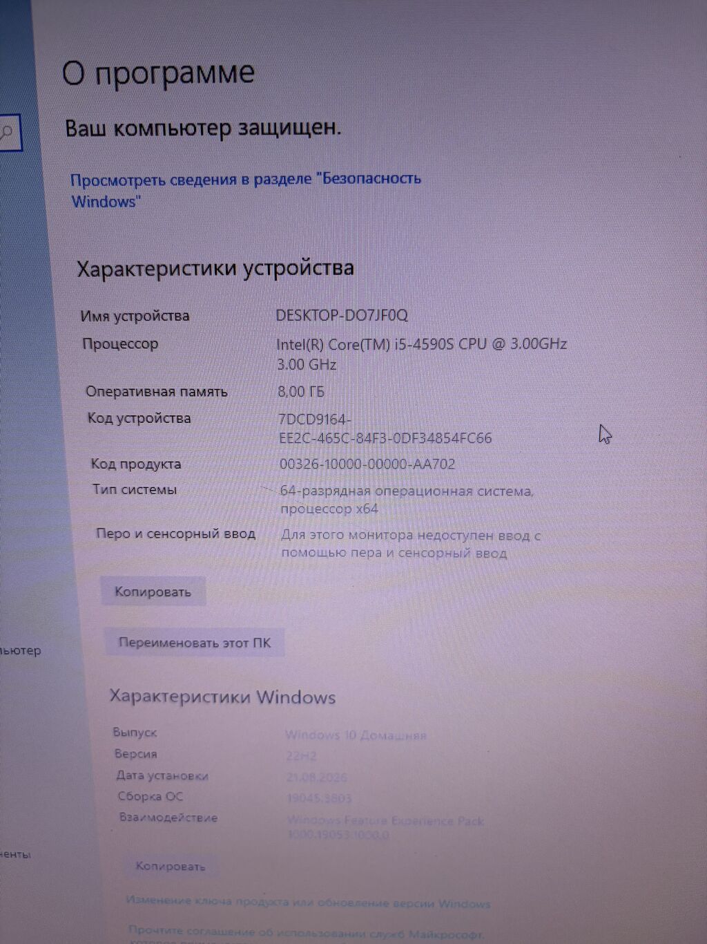 Ideal veziyyetde problemsiz,beliy zborka zavid istehsali Hp komputer — Elektronika, Bakı (3)