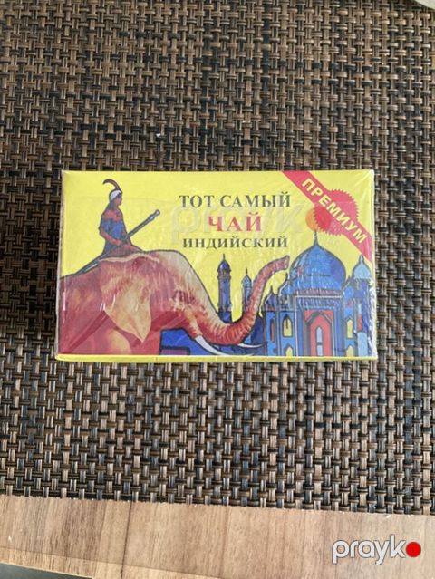 “Тот Самый Индийский Чай – Premium” qara çay - Məhsul: quru yarpaqlı