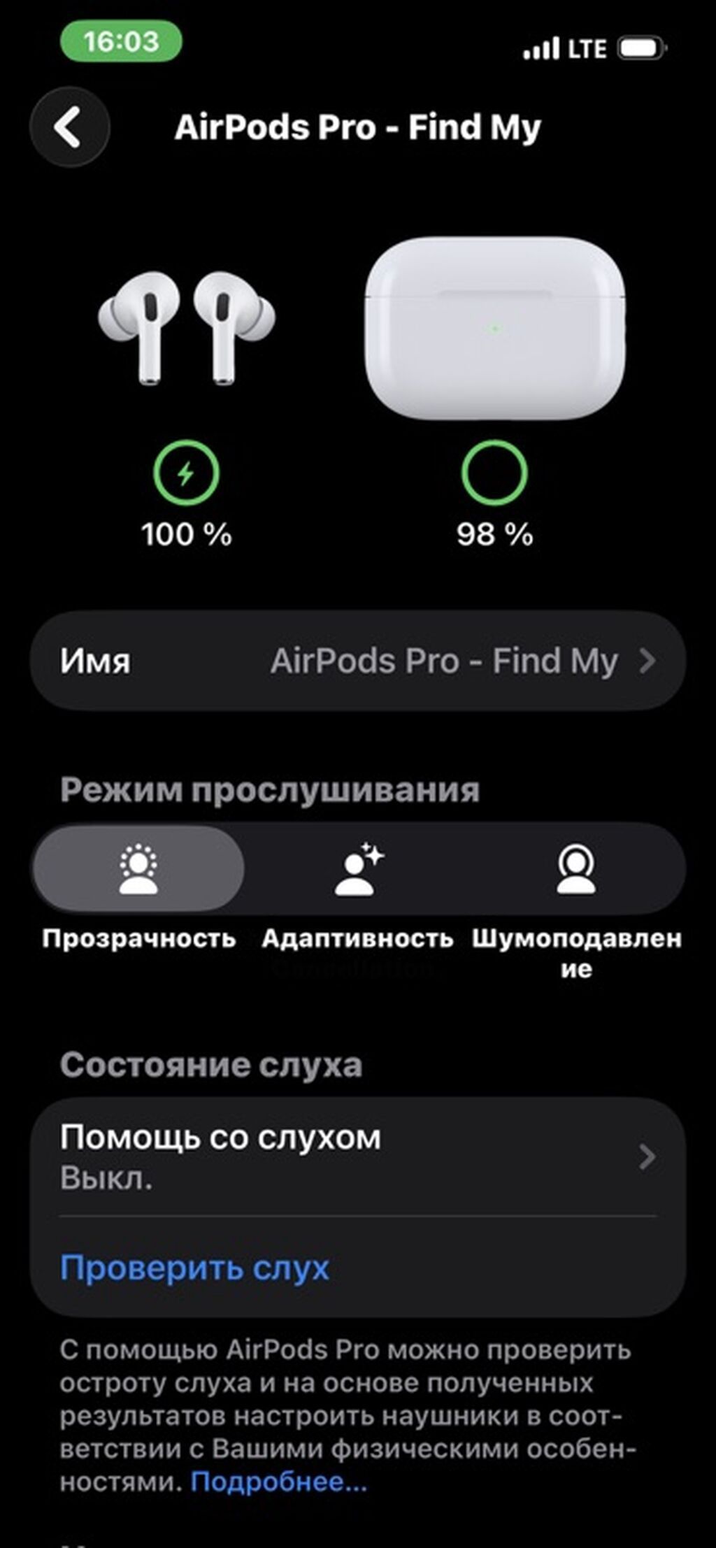 Apple AirPods Pro (Find My)