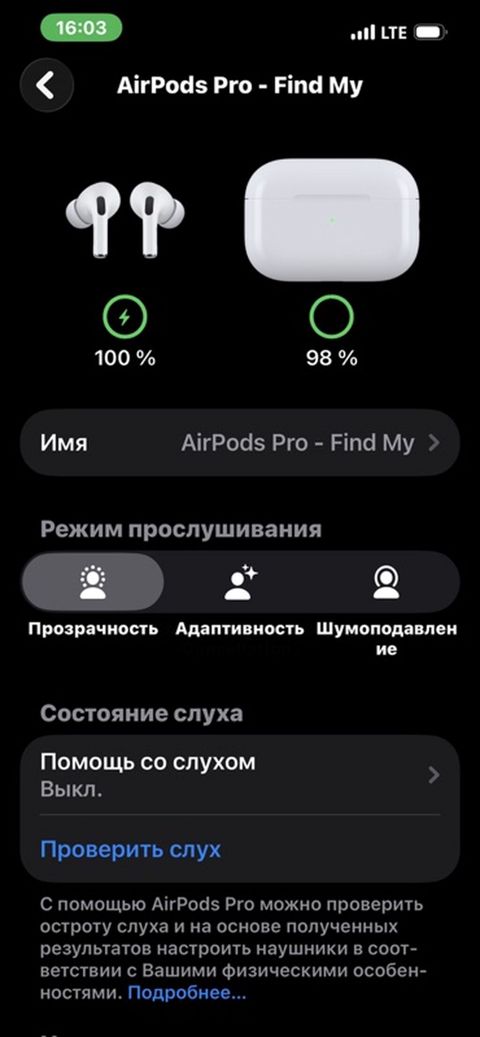 Apple AirPods Pro (Find My)