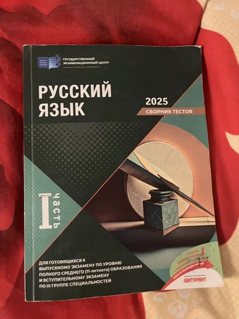 Rus dili 11-ci sinif