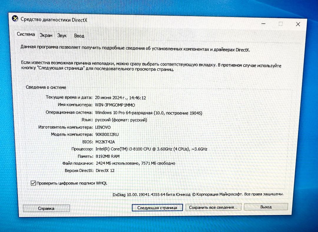 Lenovo IdeaCentre 510S-07ICB i3-8100 8GB RAM 240GB SSD — Masaüstü kompüterlər, Bakı (5)