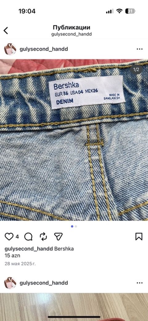 Cinslər, Bershka, rəng - Mavi