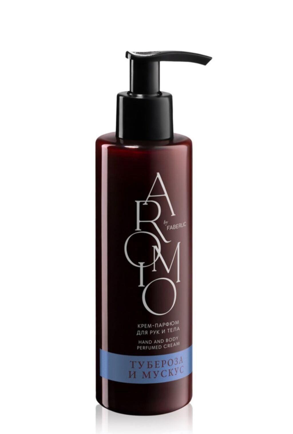 Aromo by Faberlic – Əllər və bədən üçün ətirli krem - Növ: Hand and — Gözəllik və sağlamlıq, Saatlı