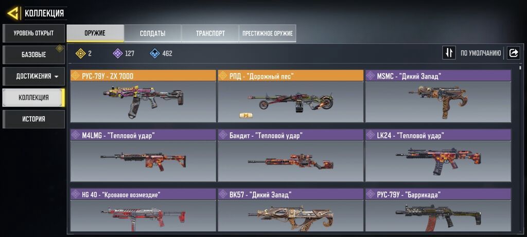 Call of duty Mobile hesabı satılır 📢QİSA DEYECEM 📢 HESABA 150 — Elektronika, Ceyranbatan (4)