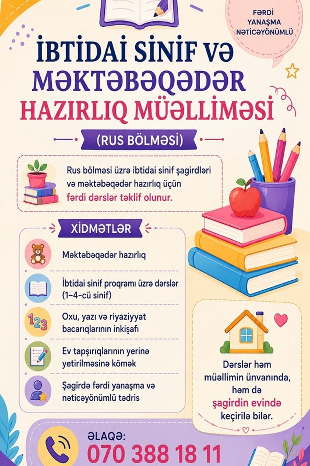 Məktəbəqədər və ibtidai sinif hazırlığı, Rus dili, Fərdi