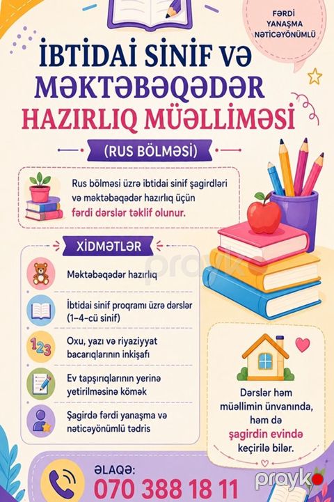 Məktəbəqədər və ibtidai sinif hazırlığı, Rus dili, Fərdi — Bakı