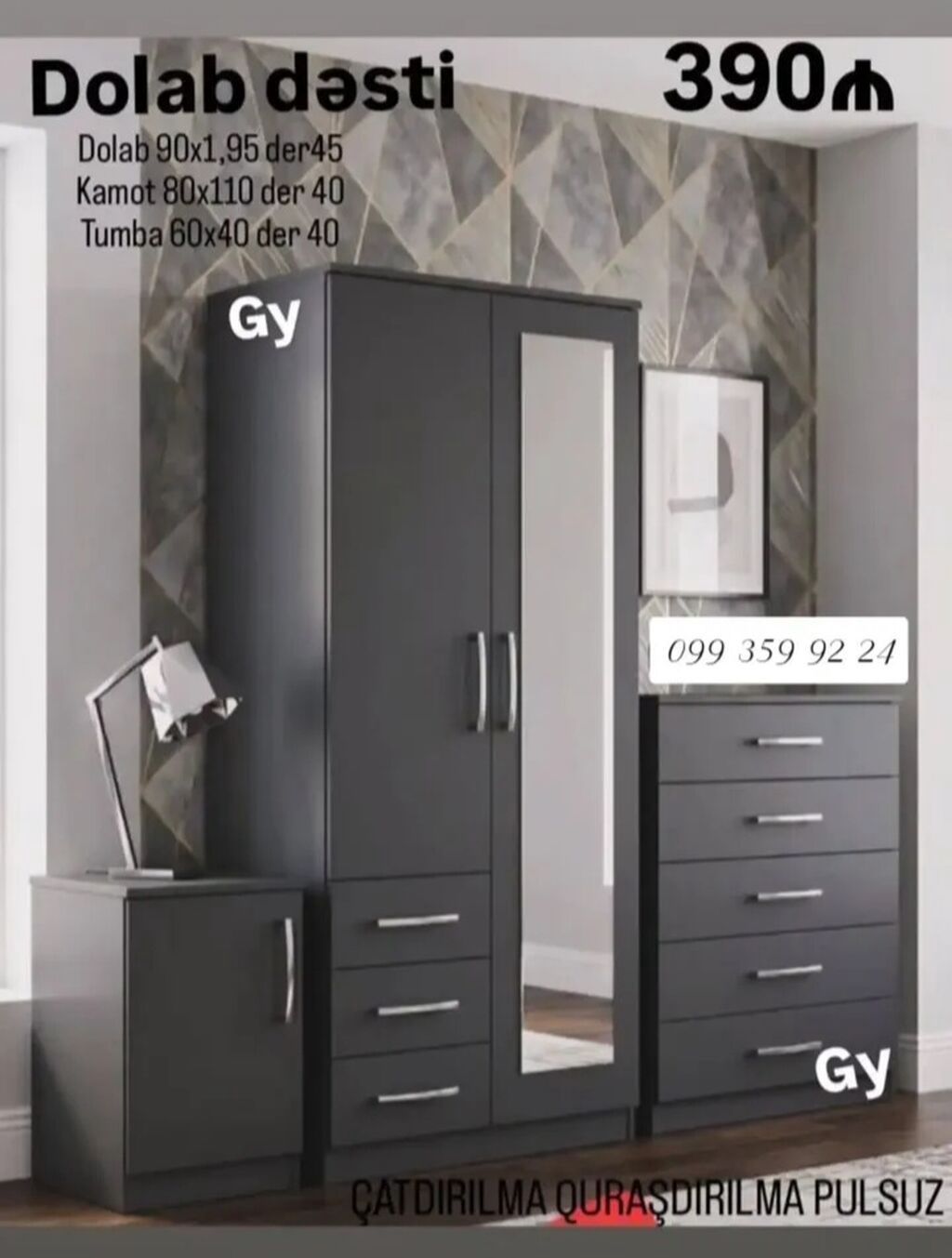 Dolab dəsti – tünd rəngli, modern dizayn Komplekt: - Dolab: 90 × 195 — Mebel, Bakı