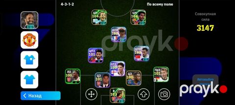 eFootball Mobile hesabı – güclü heyət (3147 Güc, 4-3-1-2) — Bakı