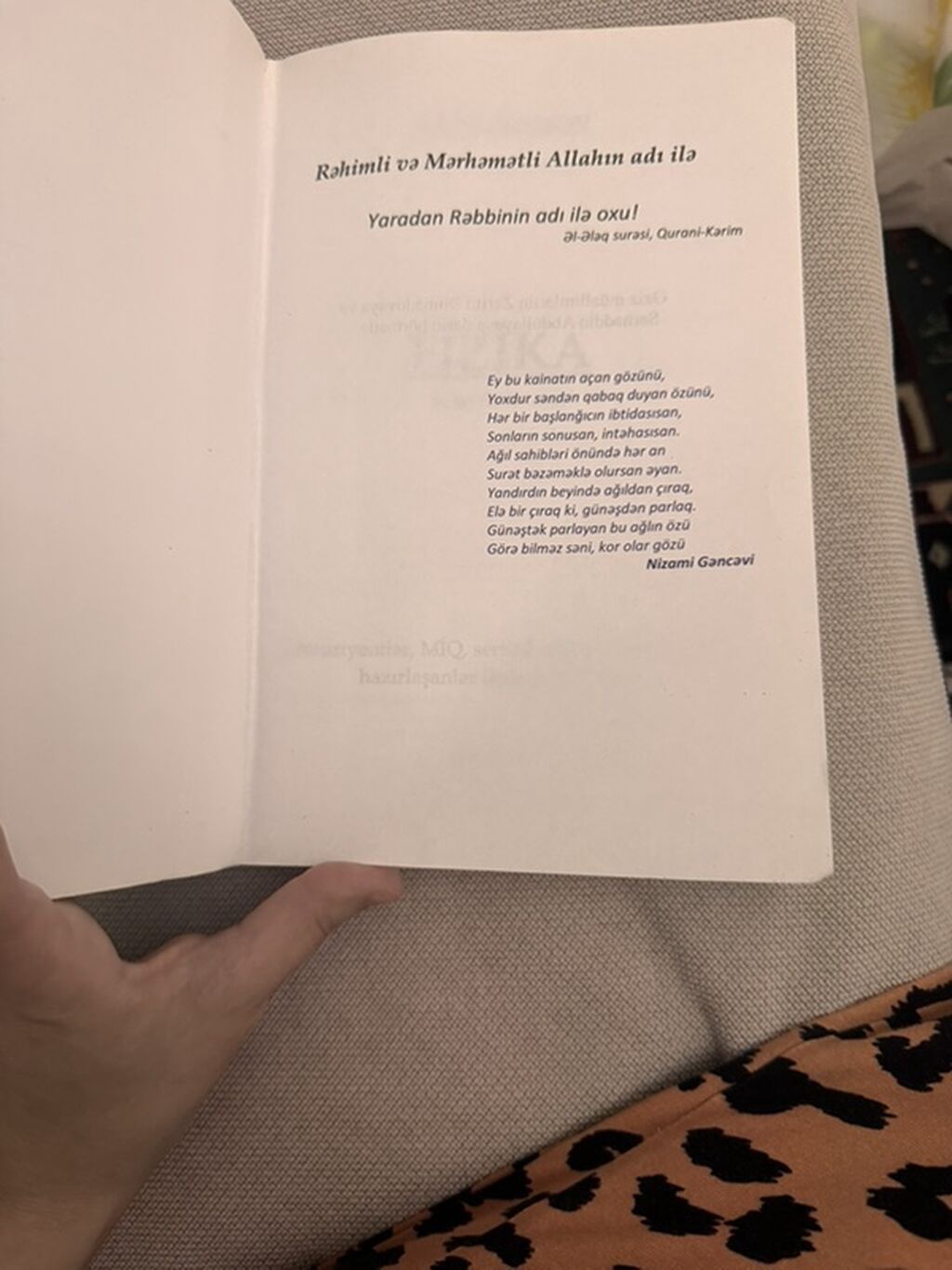 Fizika – Qayda Kitabı (S.S. Rüstəmov), Bakı 2023 Az istifadə olunub — Mallar, Bakı (3)