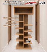 Çevik dizaynda çoxfunksiyalı rəf sistemi – kitab və ayaqqabı saxlamaq — Rəflər