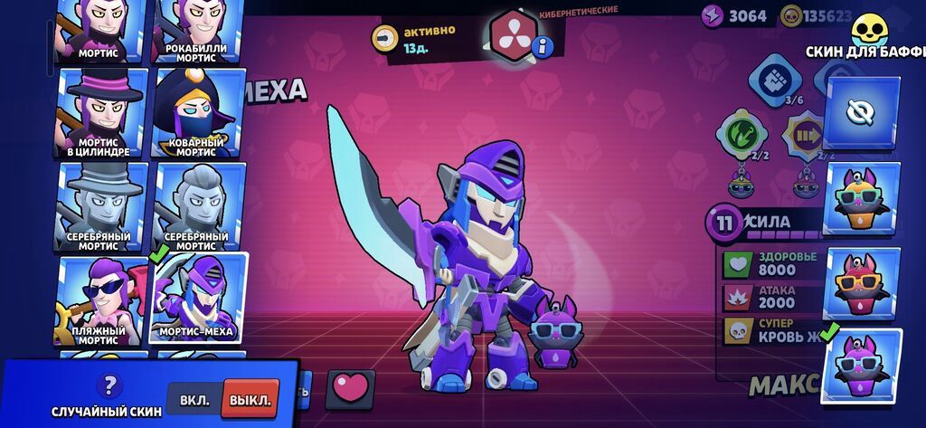 Brawl Stars hesabı – yüksək səviyyəli və zəngin kontentli icinde coh — Avto, Gəncə (8)