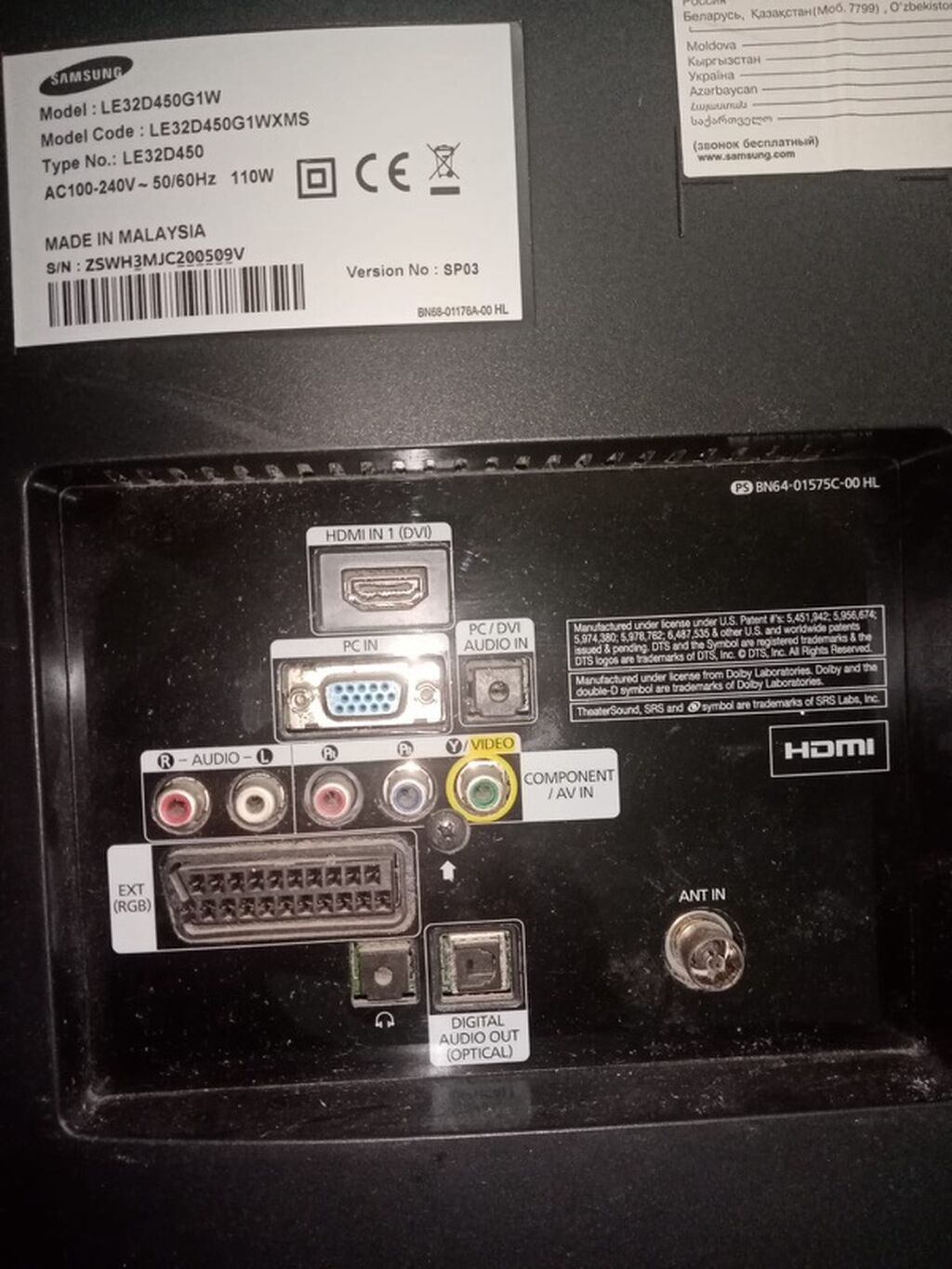 İşlənmiş Televizor Samsung LED ekran 32" Ünvandan götürmə — Televizorlar, Masazır (3)