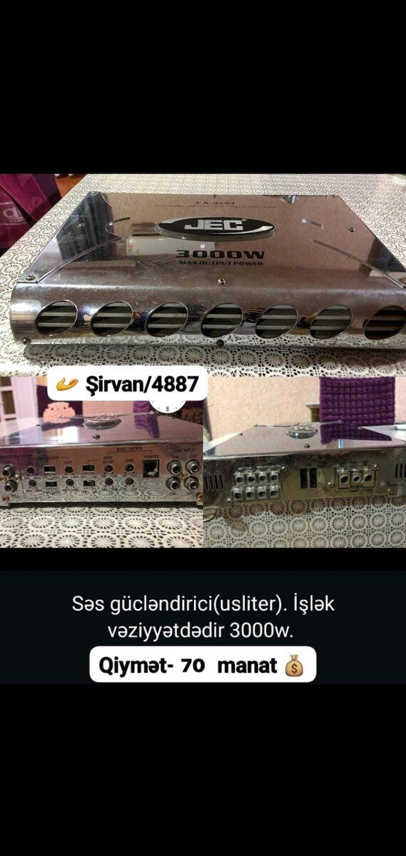 Səsgüclədirici — Elektronika, Şirvan