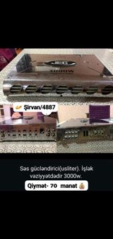 Səsgüclədirici — Ürünler