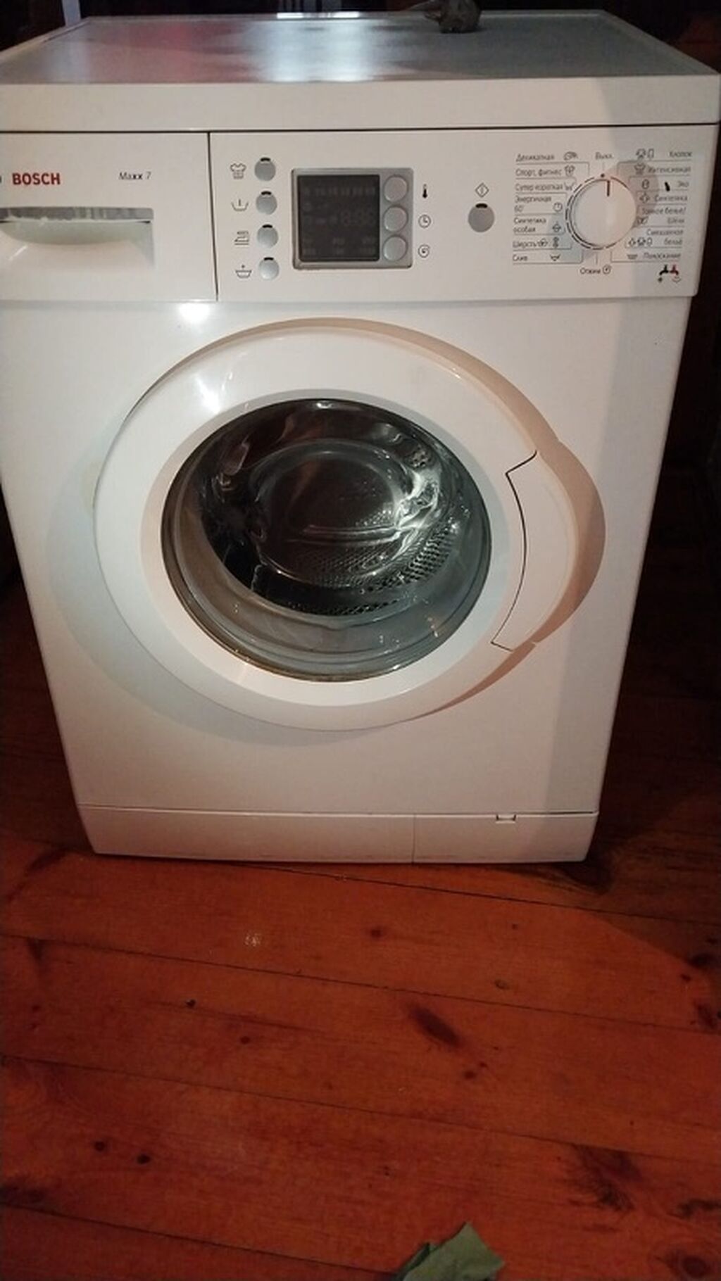 Bosch Maxx 7 önyükləməli paltaryuyan maşın - Brend/model: Bosch Maxx — Paltaryuyan maşınlar, Digah (2)