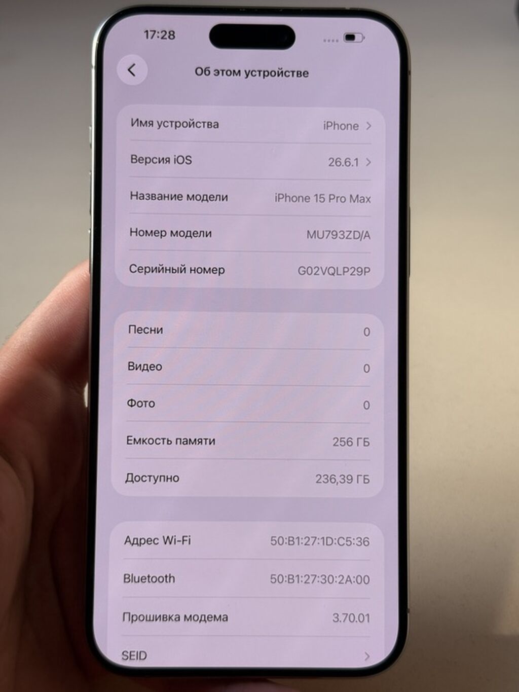 IPhone 15 Pro Max, 256 GB, Gümüşü, Face ID — Apple iPhone, Digah (6)