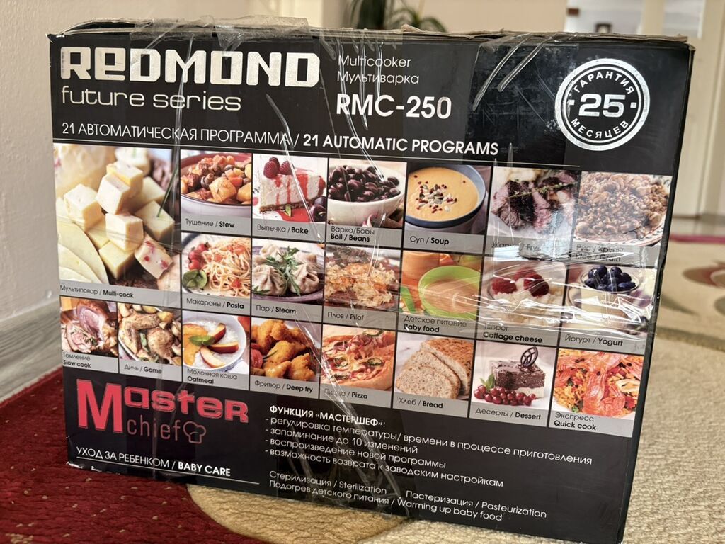 REDMOND RMC-250 Multibişirici – Future Series, Masterchief, Hec — Mətbəx texnikası, Bakı (3)