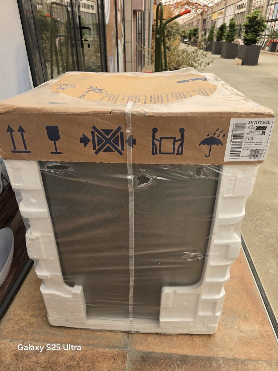 Quraşdırılan qabyuyan maşın Bosch SMV8YCX02E — Mallar, Bakı