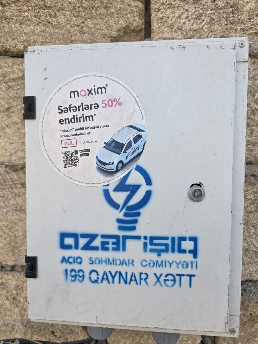 Həyət evi, Sumqayıt ş. — Ev, villa, Sumqayıt (9)