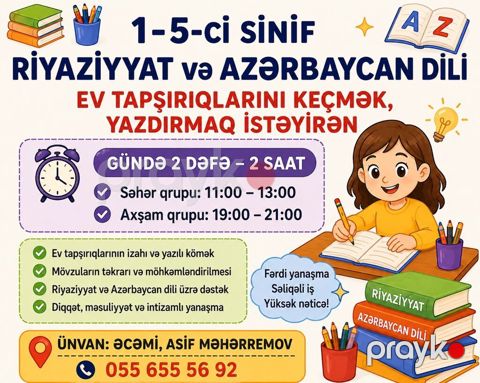 Məktəbəqədər və ibtidai sinif hazırlığı, Azərbaycan dili — Bakı