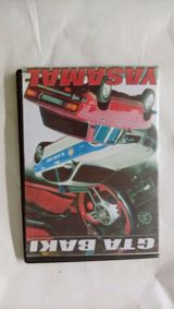 GTA BAKI – PC üçün oyun diski - Platforma: Windows (üzərində “Windows — Electronics