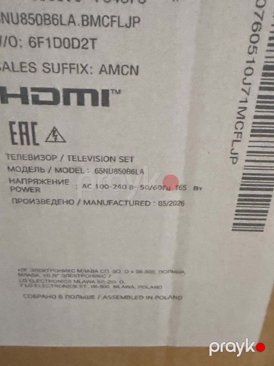 Televizor LG 65NU850B6LA NANO 2026 — Elektronika, Bakı (5)