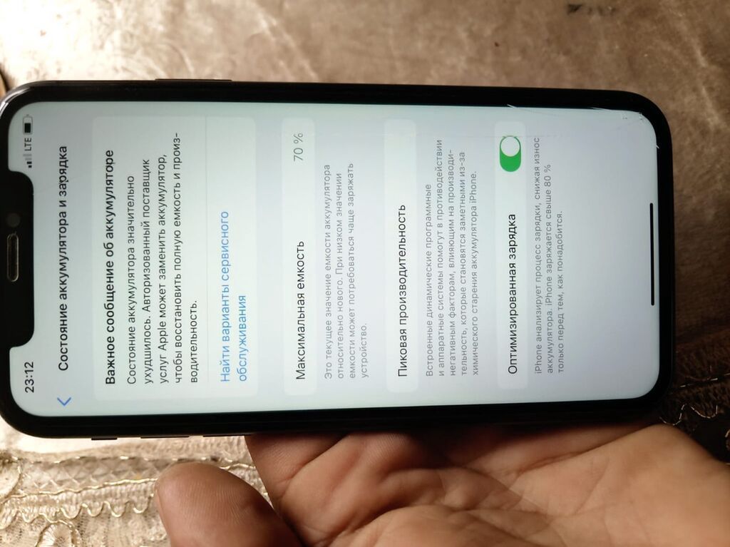 IPhone 11, 64 GB, Qara, Face ID — Apple iPhone, Gəncə (5)