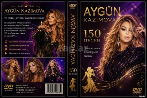 DVD-диск Aygün Kazımova — 150 песен