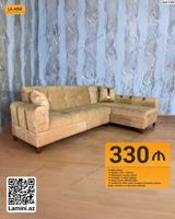 Künc divan – La Mini (Kod: 2188) - Ölçü: 260 × 160 sm - Mexanizm — Furniture
