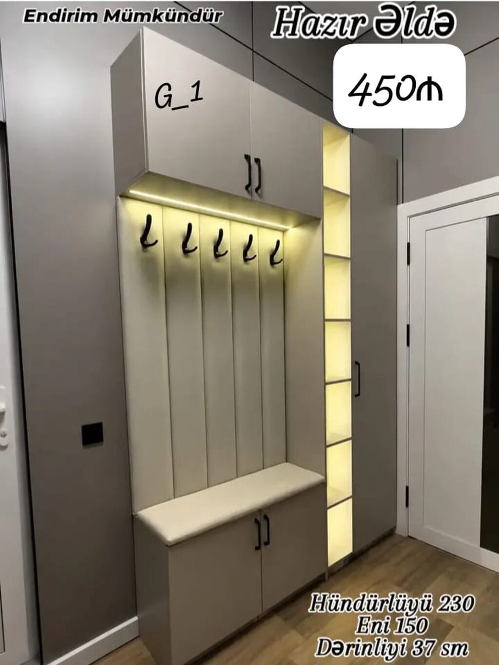 Dəhliz üçün şkaf-komplekt, hazır model (G_1). Üst dolab, yumşaq panel — Mallar, Bakı