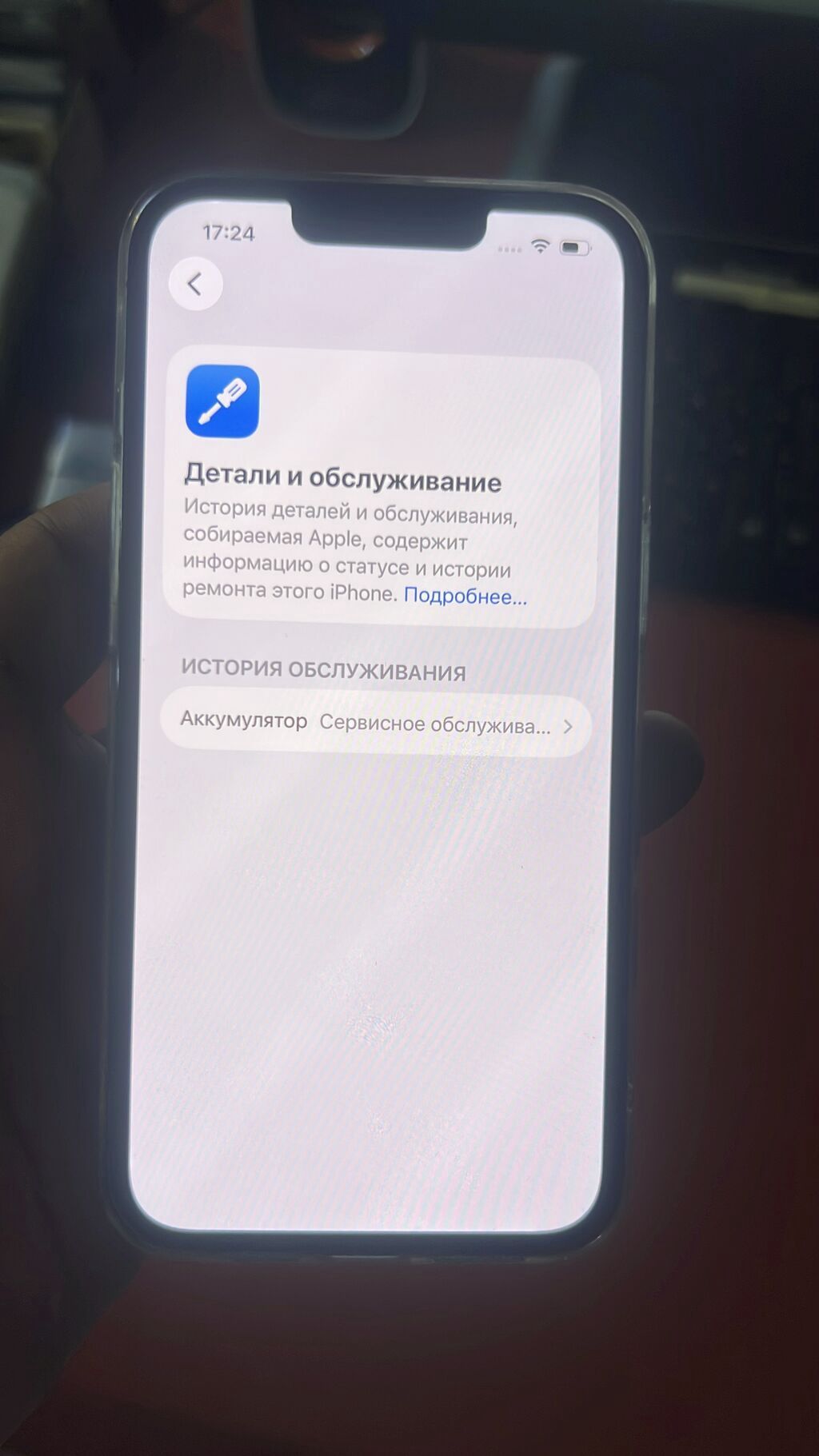 IPhone 13 Pro, 128 GB, Desert Titanium, Face ID — Apple iPhone, Bakı (7)