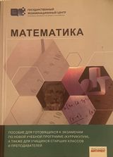 6 манат — Mallar