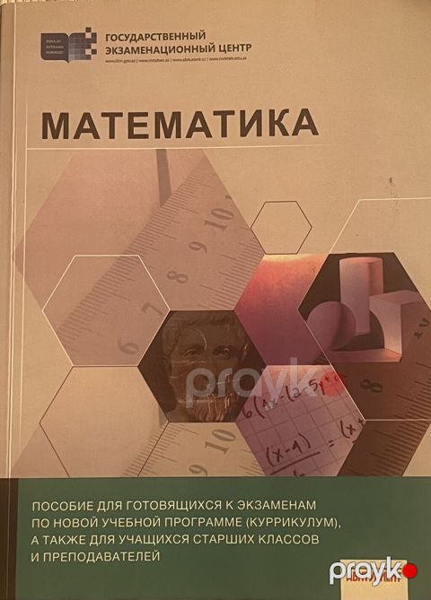 6 манат