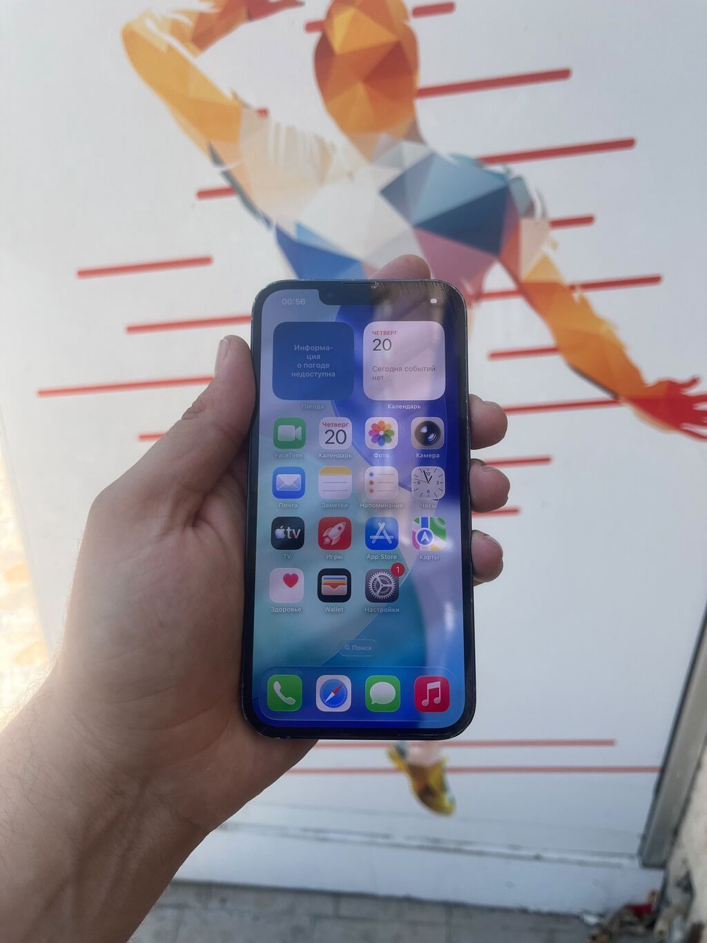 IPhone 13 Pro, Sierra Blue — Apple iPhone, Bakı (5)