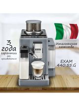 Qəhvə maşını Delonghi Exam 44055 — Məişət texnikası