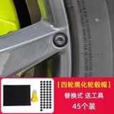 Jetour T2 yazıların qaralması — Spare Parts & Accessories