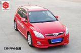 Hyundai i30 lipler body kit — Spare Parts & Accessories