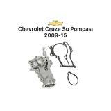 Chevrolet Cruze su pompası — Запчасти и аксессуары