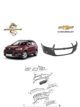 Chevrolet Captiva 20112015 on bufer — Ehtiyat hissələri və aksesuarlar