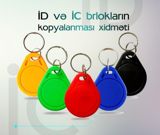 Maqnit açarlar — Elektronika