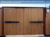 Avtomatik darvaza qolları OneDoors Abacus 5000 — Умный дом и безопасность