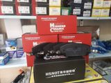 BYD əyləc bəndi — Spare Parts & Accessories