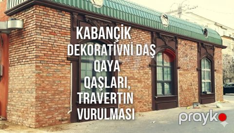 Kabançik dekorativni daş usdasi — Bakı