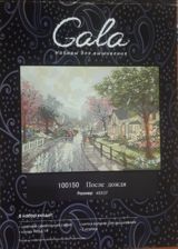 ВЫШИВКА (МУЛИНЕ, СХЕМЫ) — Şəxsi